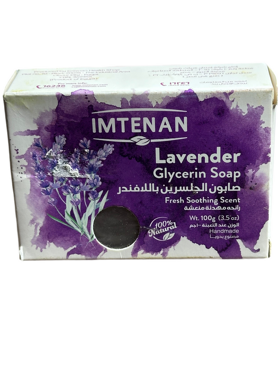 Lavender Bar Soap