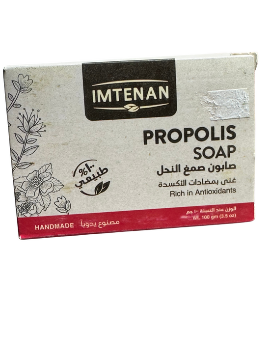 Propolis Bar Soap