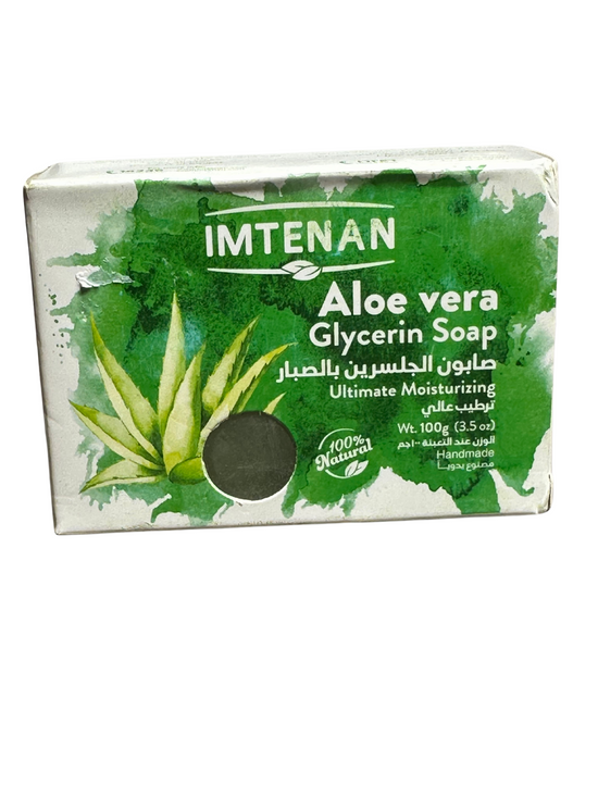 Aloe Vera Bar Soap