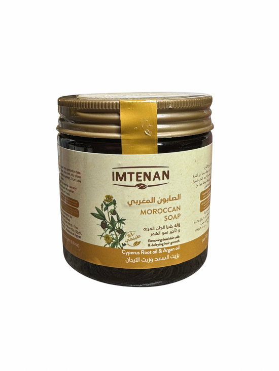 Moroccan Cyprus Root Soap