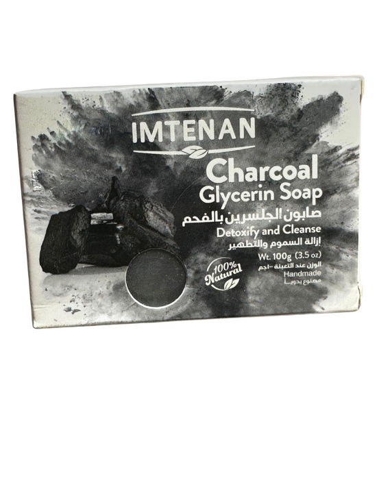 Charcoal Bar Soap