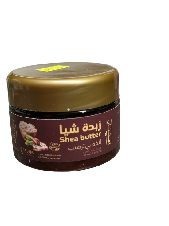 Shea Butter